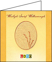  - kartka wielkanocna WN2 - miniaturka